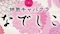 プロフィール写真3・みづき|姉熟キャバクラ なでしこ 尾張旭店 - 尾張旭市の熟女パブ/熟女キャバクラ