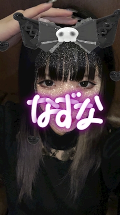 プロフィール写真1・なずな｜金山 スナック・イロハ