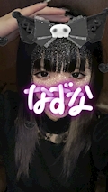 なずな