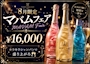 新着ブログ 月初は落ち着いていますので🔥🔥🔥会いに来るしかないんですよ🐰🔥🔥🔥🔥