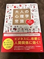 新着ブログ judgment