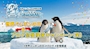 新着ブログ ペンギンの日