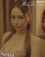 せなさんのプロフ動画