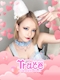 プロフィール写真15・⚜️🦋るい🦋⚜️|Cafe and Bar Trace・トレイス - 渋谷のガールズバー