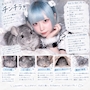 chiko