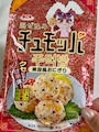 chiko
