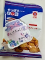 chiko