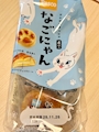 chiko