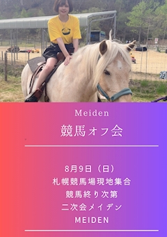 小鳥ママ