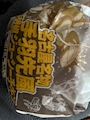 Meiden