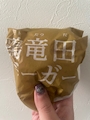 女の子
