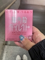 Meiden