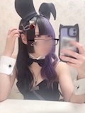 るな