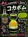 あん CAFE&BAR19