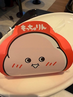 はな