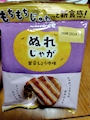 chiko