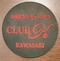 プロフィール写真2・ゆう|CLUB K・ケー - 川崎駅前のキャバクラ