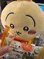 chiko