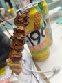 chiko