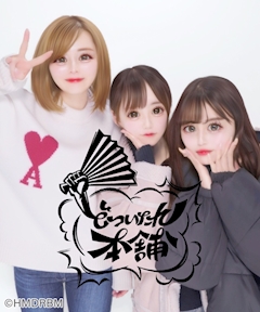 みさき「‼️」