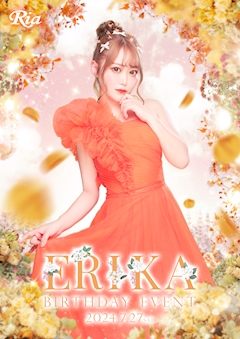 プロフィール写真3・エリカ|New club Ria・リア - 荻窪のキャバクラ