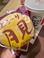 chiko