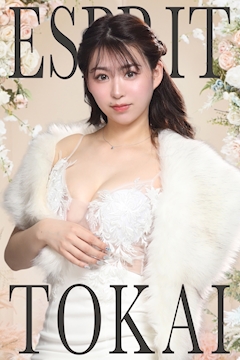 プロフィール写真9・二階堂 あい|esprit・エスプリ - 東海市 太田川のキャバクラ