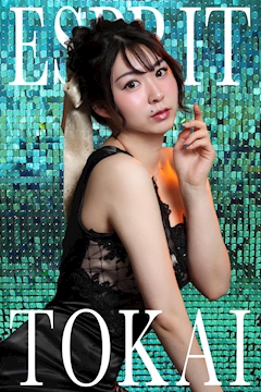プロフィール写真3・二階堂 あい|esprit・エスプリ - 東海市 太田川のキャバクラ