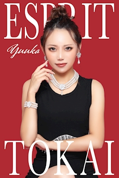 プロフィール写真8・藤堂 ゆうか｜esprit・エスプリ - 東海市 太田川のキャバクラ