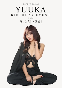 プロフィール写真5・藤堂 ゆうか｜esprit・エスプリ - 東海市 太田川のキャバクラ