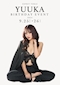 プロフィール写真5・藤堂 ゆうか｜esprit・エスプリ - 東海市 太田川のキャバクラ
