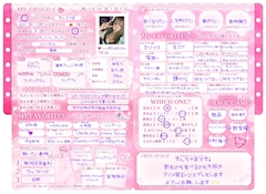 プロフィール写真24・👾すんちゃま👾|Cafe&Bar Mermaid・マーメイド - 秋葉原のコンカフェ