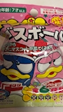 chiko