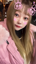 えま