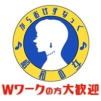 プロフィール写真3・なな｜からおけすなっく 昭和の女・ショウワノオンナ - 古河・東口のパブ/スナック