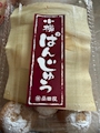 新着ブログ 🍫