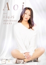 七瀬　葵