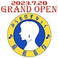 みき