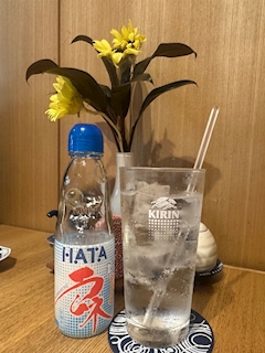 はるな