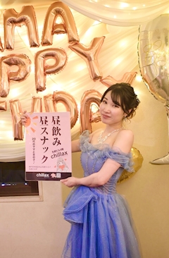 プロフィール写真3・🌞昼スナック♡めぐママ(29)🌞｜昼スナックChillax・チラックス - 三宮のスナック