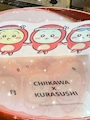 chiko
