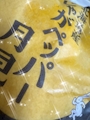 新着ブログ 🐇🌝