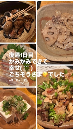 智恵ママ