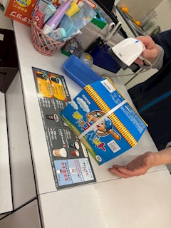 るい「2026.0423」