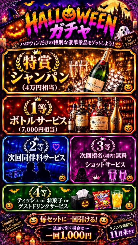 るい