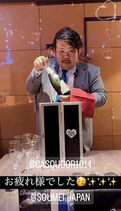 桜庭 まなみ「素敵な🤍」