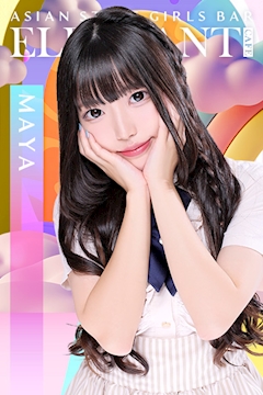 プロフィール写真1・まや｜elephant cafe プリンス 札幌・エレファントカフェ - すすきのガールズバー