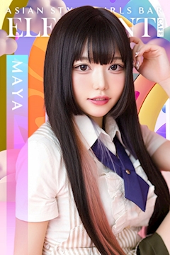 まや elephant cafe・エレファントカフェ - すすきのガールズバー