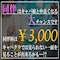 プロフィール写真3・kogi｜