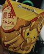 chiko